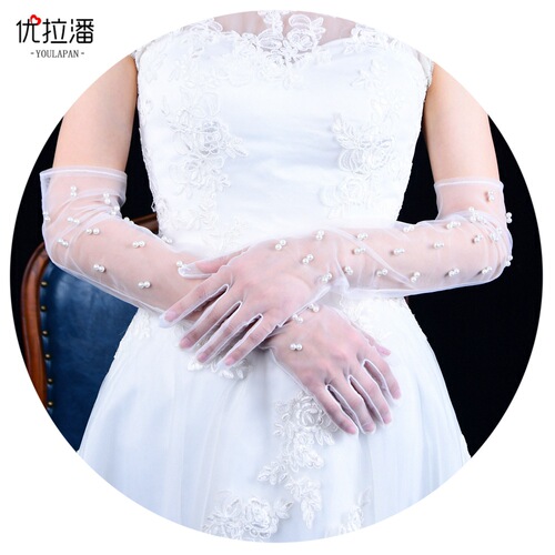 Youlapan new bridal beaded gloves long mesh pearl ceremonial sleeves wedding dress wedding gloves VM04