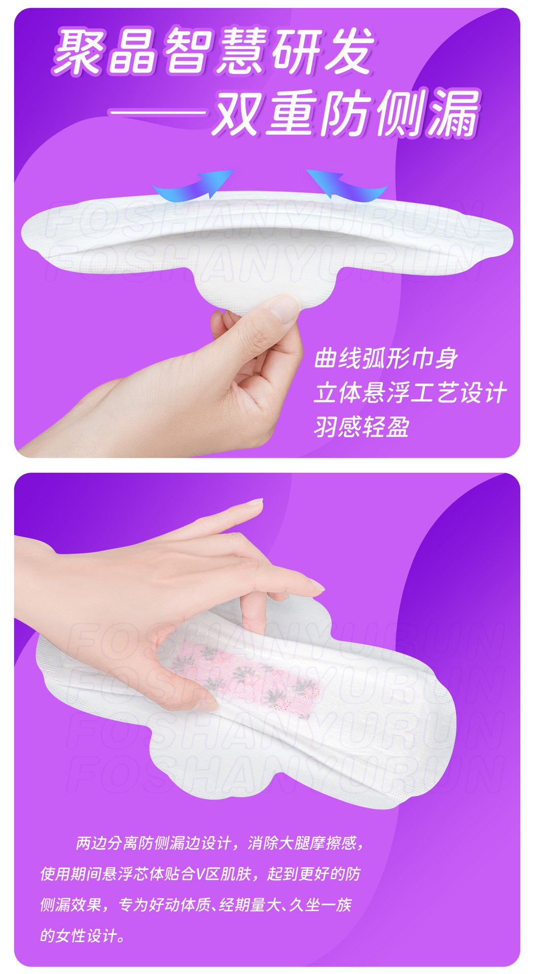 纸尿裤尿不湿海报|平面|海报|刘会桥 - 原创作品 - 站酷 (ZCOOL)