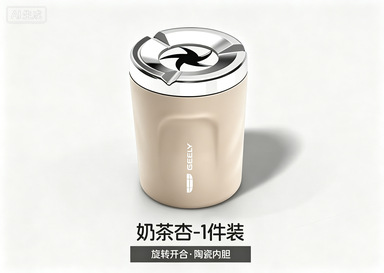 Sealed rotating car ashtray, anti-ash flying metal, creative high-end in-car ashtray, anti-drop device