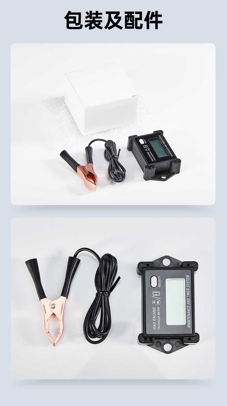 New Motorcycle Tachometer Timer Digital Display 2 Stroke 4 Stroke Sensor Gasoline Engine Timer