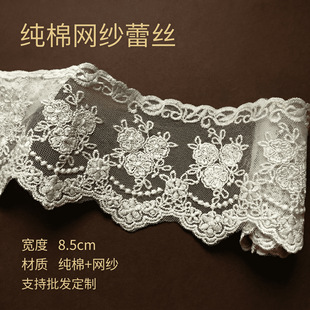 8.5cm�����޾W���ٽz��߅�����װ�ɫ�̽����䲨��߅���b�o��DIY