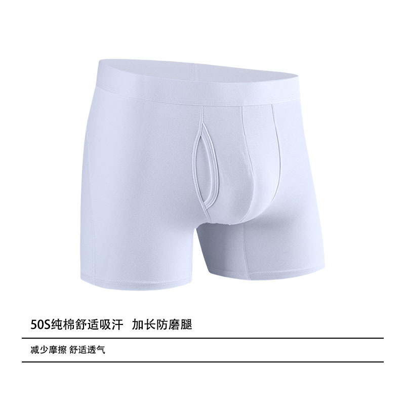 Cross-Border Men's Boxer Briefs with High Elasticity, Comfortable and Extended Length, Anti-Chafing Leg Openings