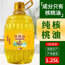 ����������������ե����һ��Ʒ�|1.25��Ͱ�b���ü����������l