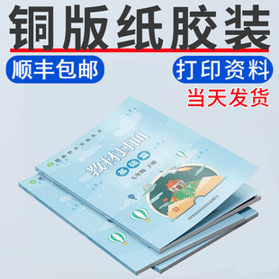 �~�漈��ӡ�Y��ӡˢ������125g��200g��ɫ��ӡ300g��ӡa4�����z
