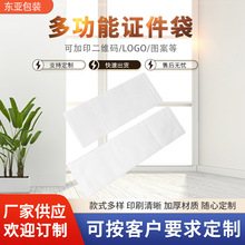 �๦���C����pvc͸������ĥɰ�C�����׷�ˮ�ؿ���չ�������C�� ��