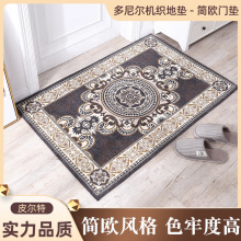 跨境中国风入户脚踩垫茶几防滑底地毯地垫客厅全铺地毯北欧风