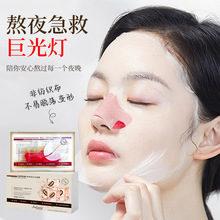 菁纯秘密冰美式咖啡因面膜改善熬夜皮肤暗黄提亮肤色补水保湿面膜