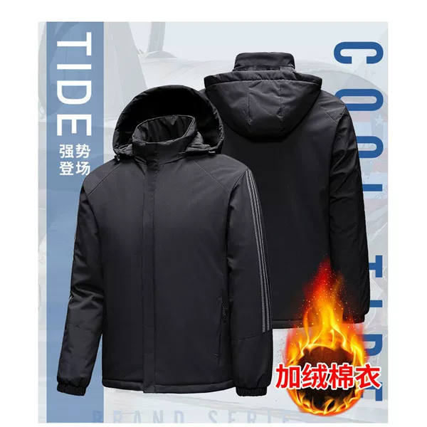 Windproof Cotton Jacket for Men, Suitable for Hiking and Camping, Autumn and Winter Cotton Coat, Fleece-Lined and Thickened, Classic Warm Winter Clothing