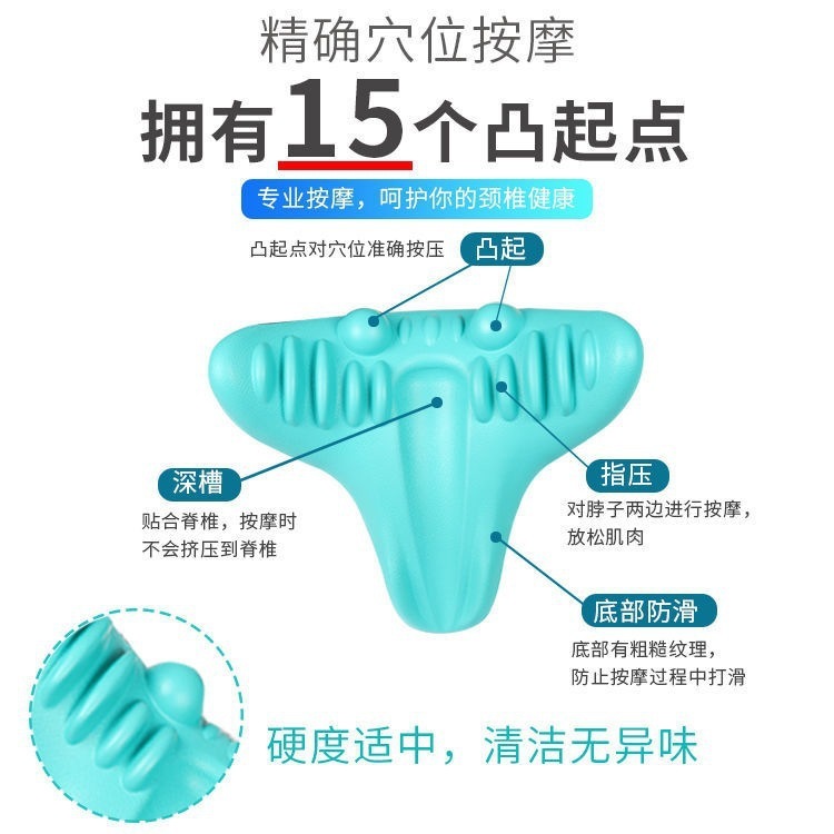 頚椎マッサージ枕指圧枕肩首リラックス矯正器首マッサージ器首重力指圧マッサージ枕|undefined