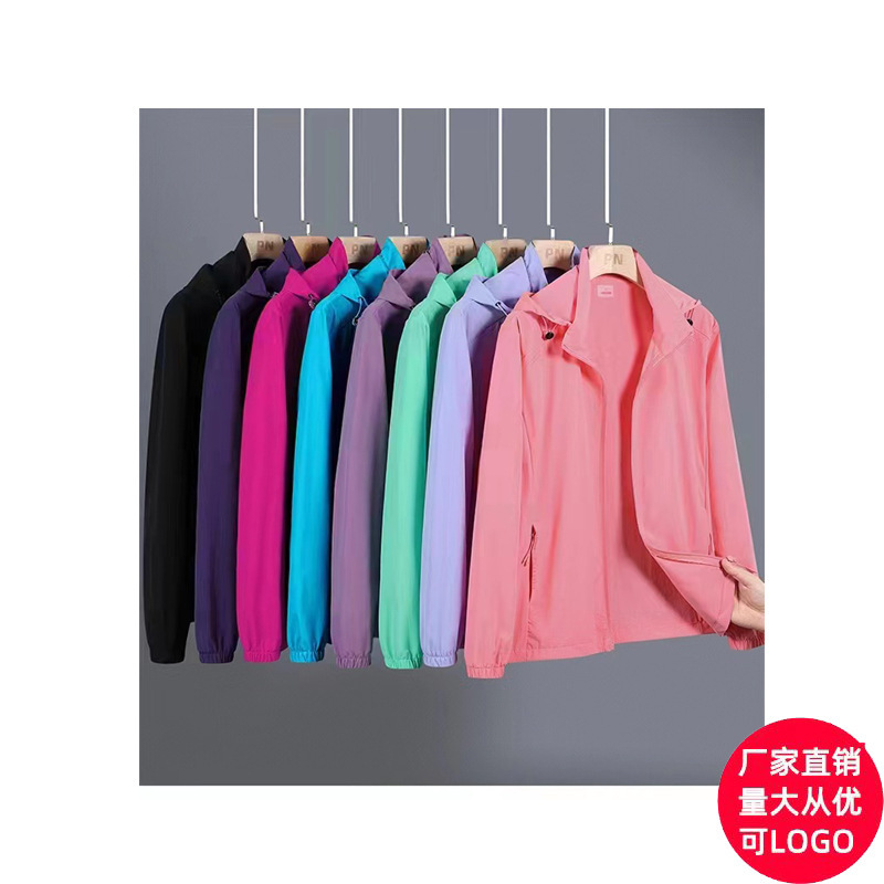 Spring and Summer New Nylon Elastic Single-Layer 70D Windbreaker Couple Skin Clothing Group Purchase Outdoor Quick-Drying Wholesale Can Be Marked