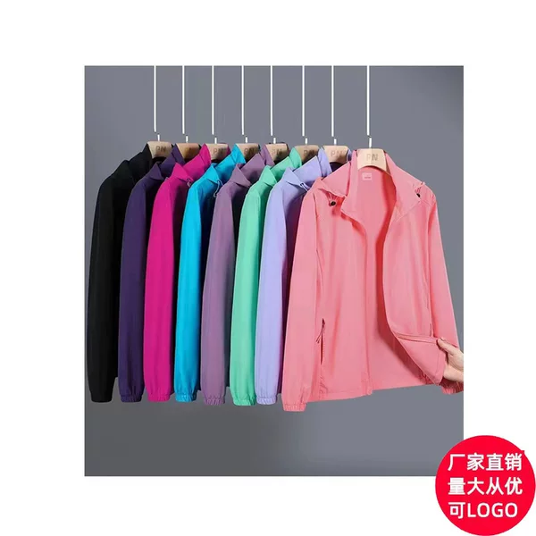 Spring and Summer New Nylon Elastic Single-Layer 70D Windbreaker Couple Skin Clothing Group Purchase Outdoor Quick-Drying Wholesale Can Be Marked