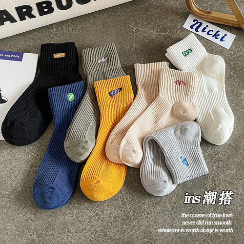 Men's Crew Socks Wholesale Cotton Socks Deodorant Moisture Absorbent Sports Basketball Socks For Men Spring And Summer Thin Short Socks
