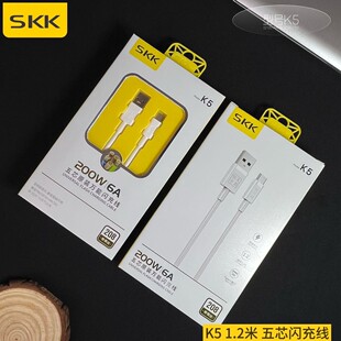 SKK K5 200W 6A��о�f���W�侀 1.2��Type-C��侀���ݶ�Ʒ��