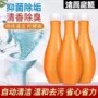 去黄除臭厕所去渍洁厕灵