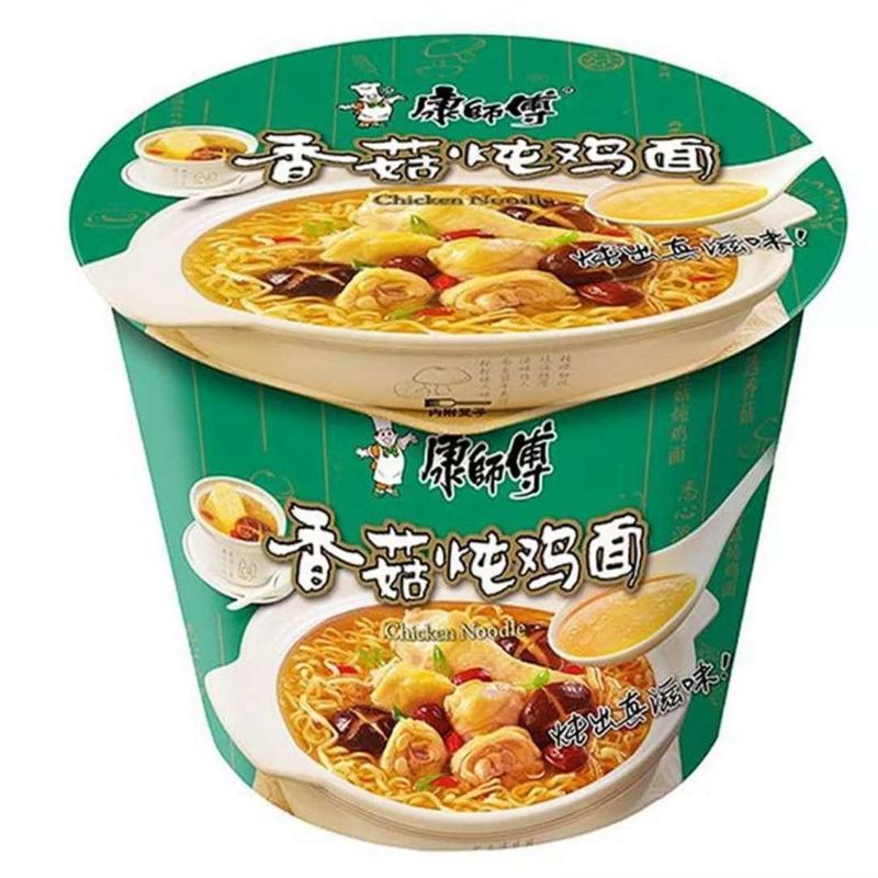 康师傅方便面经典12桶装一整箱红烧牛肉面多口味混搭泡面速食夜宵|undefined