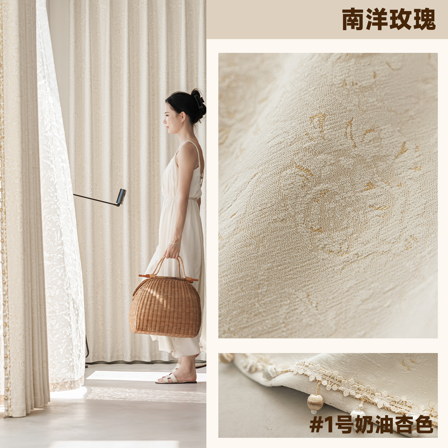 Nanyang rose-01 cream apricot