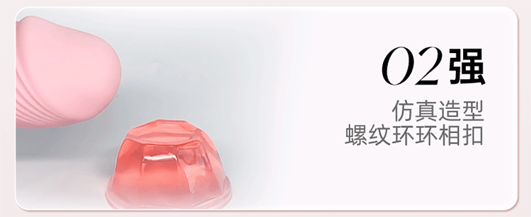 Automatic Insertion Vibrating Massager for Adults, One-Button Control, ABS Body — detail image 21