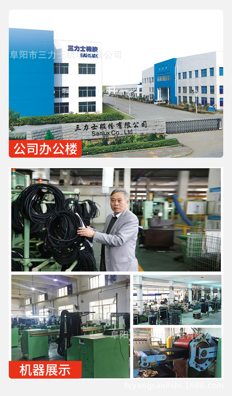 Sanlux Triangle Belt 5V Series (2680-3190) Wear-Resistant and Oil-Resistant Industrial Belt with Complete Specifications for Motors