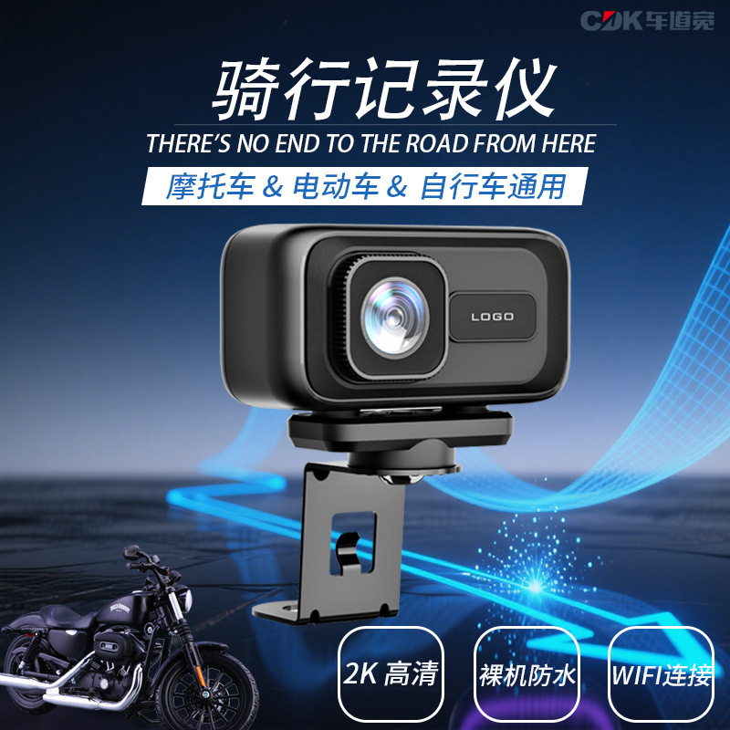 国境を越えるポータブルドライブレコーダー、オートバイ、電動自転車、アウトドアライディングスポーツカメラ、2K防水