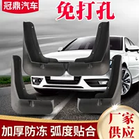 Подходит для Buick Weilang GS седан автомобильный брызговик модифицированный брызговик поставка производителя