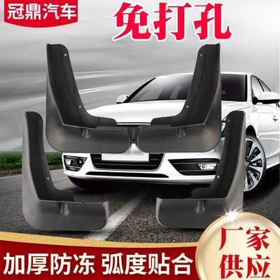 Suitable for Nissan Liwei car fender soft rubber material manufacturers wholesale