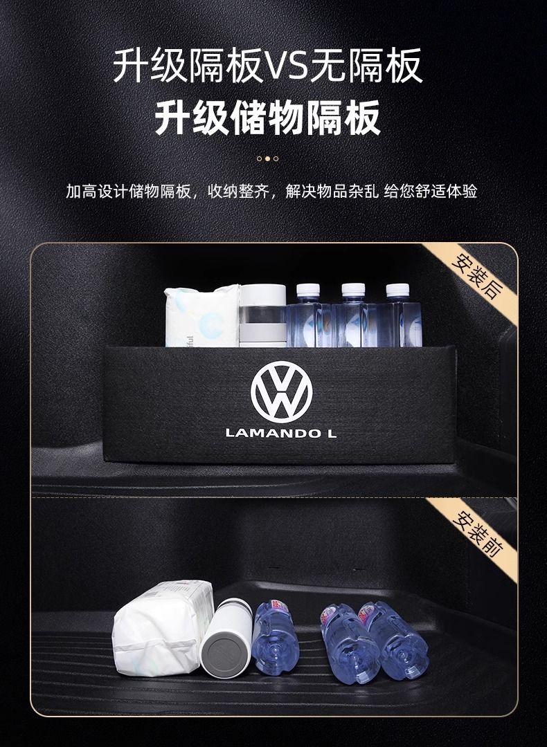 Applicable to Volkswagen Ling Du L Trunk Mat TPE Encloses 25 Cool 24 Trunk Mat Interior Decoration