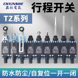 接线端子;光电传感器;接近开关