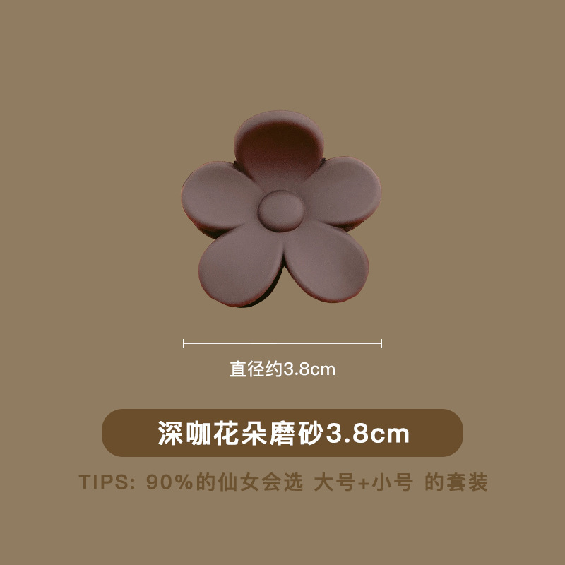 29 # Flores de café profundo