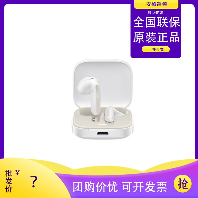 Auriculares inalámbricos Bluetooth Xiaomi RedmiBuds6 Vibration Edition Auriculares Redmi Auriculares con cancelación de ruido de llamada semi-en el oído