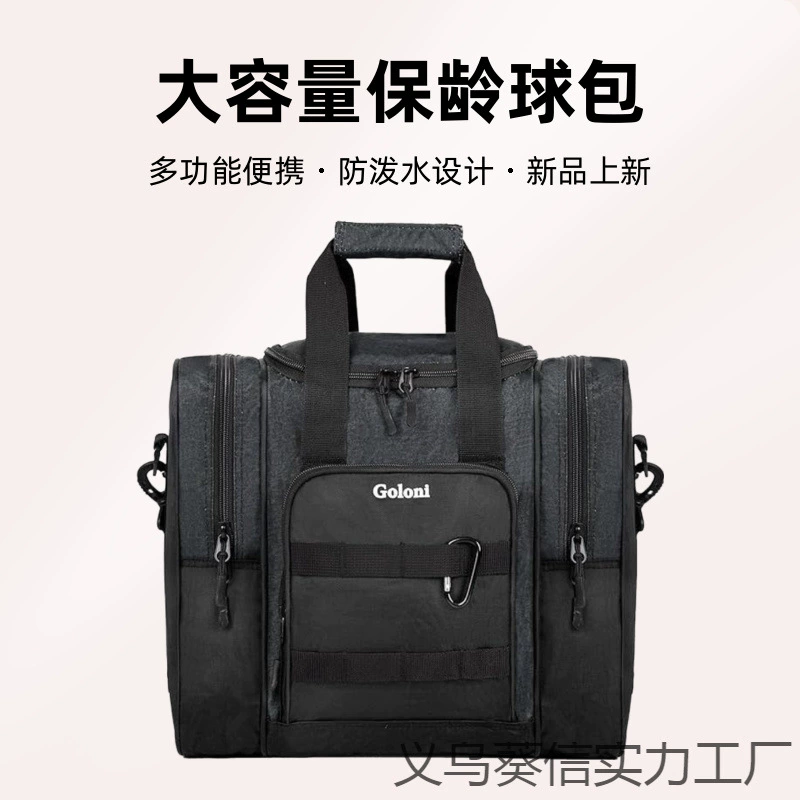 GOLONI новая сумка для боулинга, мужская и женская сумка для боулинга большой вместимости, сумка через плечо, многофункциональная портативная водоотталкивающая сумка