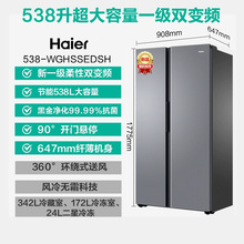 ���������һ����Ч������˪����˫���ŶԿ�BCD-538WGHSSEDSH