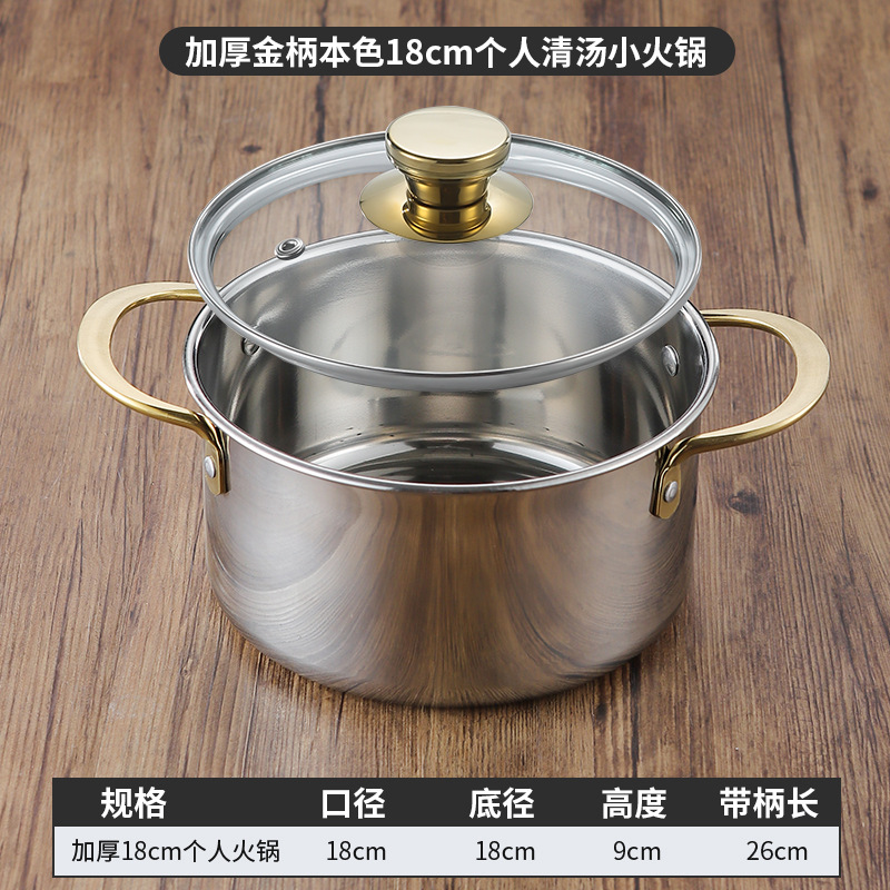 18cm 다층 건강 전골(천연 황금버섯) 뚜껑 포함