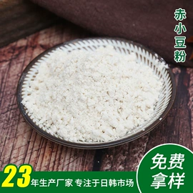 脱水蔬菜;代餐粉