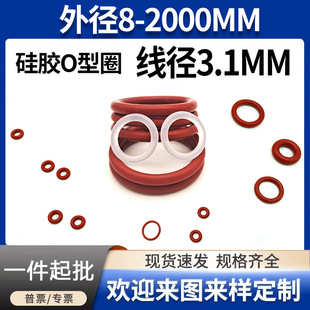 �tɫ���zO��Ȧ�ܷ�ȦO��Ȧ����3.1mm*�⏽10~400mmO�����z�ܷ�Ȧ