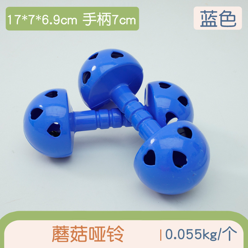 Jardín de infantes sonido instrumento de ejercicios matutinos para niños baile de palos matutinos mano campana juguetes deportivos al aire libre