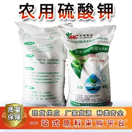 复合肥;有机肥;钾肥