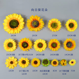 Simulated sunflower flowers wholesale dance costume props silk flower straw hat school bag decoration sunflower head