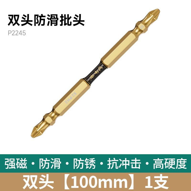 taladro eléctrico antideslizante magnético fuerte cabeza de alimentación de tornillo eléctrico anti-impacto multifuncional cabeza de alimentación de tornillo eléctrico de alto torque