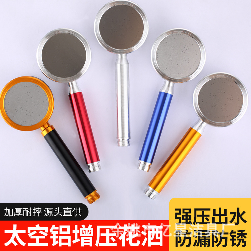 Aluminum Alloy Pressurized Shower Head Shower Faucet Bathroom Rain Bathing Heap Pressurized Space Aluminum Lotus