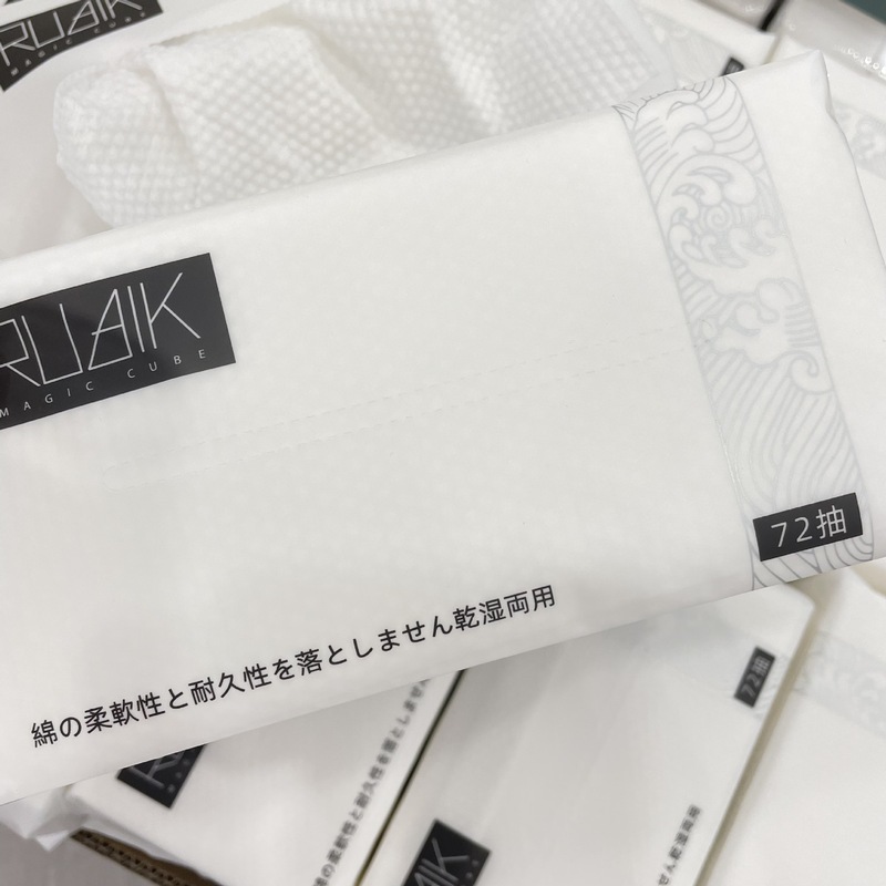 黑魔方女学生男士洗脸巾一次性加大加厚擦脸巾抽取式72抽洁面巾|undefined