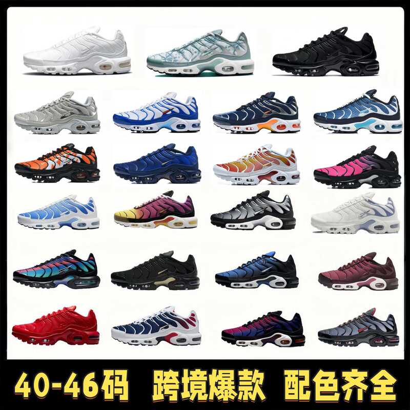 Putian Shoes Air Maxplustn Men's Shoes Size 40-46 Breathable Cushioning Retro Running Shoes Cross-Border Factory Direct Sales