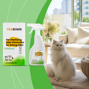 Yegbong Pet Deodorant Spray Indoor Cleaning Odor Fresh Environment Cat and Dog Household Universal Rotating Nozzle