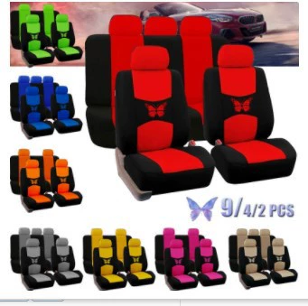 Чехлы для автомобильных сидений, импортные, бабочка, плоский стиль, комплект из 9 предметов, прямые продажи с завода, комплект из 4 предметов, оптом, трансграничная торговля, комплект из 2 предметов.
