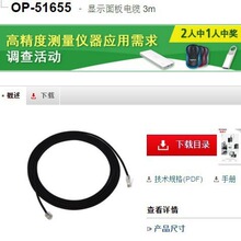 KEYENCE����ʿ ����λ�Ƃ�����OP-51655��|ȫ��ԭ�b��Ʒ�F؛�h�r