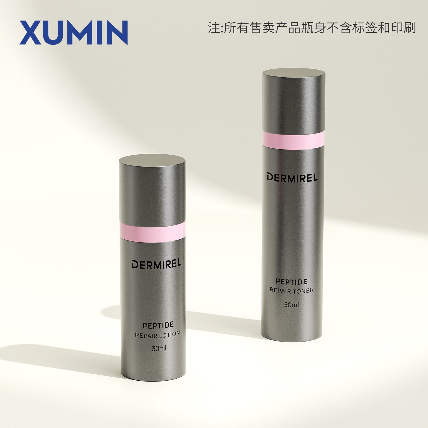 Botella personalizada de maquillaje de belleza médica transfronteriza de alta gama, botella de bomba de presión de vacío de 30ml, botella de crema facial de manguera de crema de ojos de 50g
