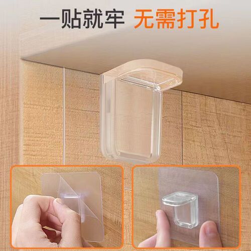 Reinforced version of traceless adhesive layer board drag without punching cabinet partition fixed support corner code layer board support nail fixed support drag