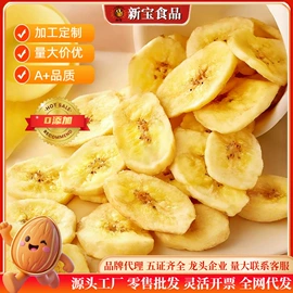 瓜子;豆类零食;核桃