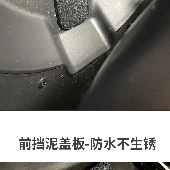 Thickened Waterproof Sealing Cover Suitable for the Front Wheel Frame of Ninebot Mmax 110Mk2 Electric Scooter, Mud Protection Cover