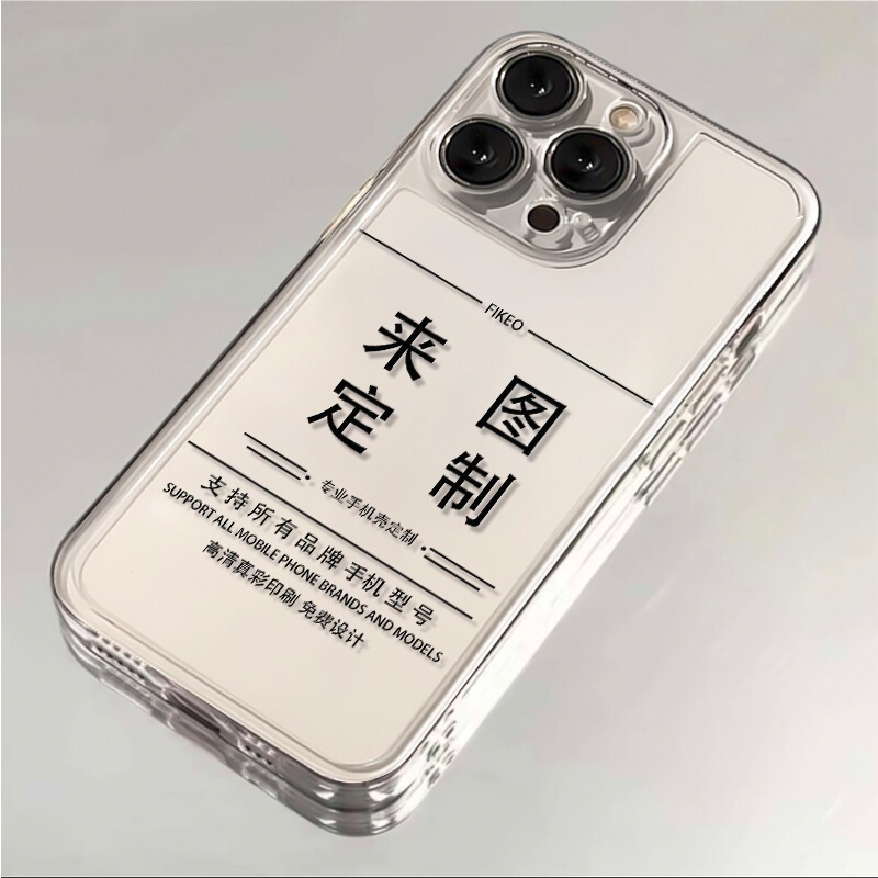 iphone6pro phone case pro/5plus/12 cute 10s soft rubber a2 cartoon M1805D1SE
