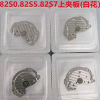 Детали механизма часов 821A 82S0 82S5 82S7 аксессуары верхняя шина Поворотная шина автоматический руль